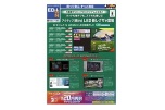 アクティブＭｉｎｉ　ＬＥＤ　新レグザが登場