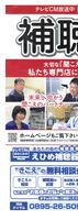 補聴器