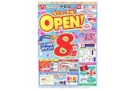 くすりのレデイ中萩店　リニューアル！ＯＰＥＮ！