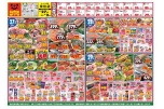 日替わりセール