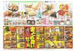 初夏のお酢すめ　漬け活