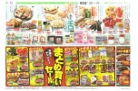初夏のお酢すめ　漬け活