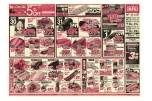 ５月３０（土）はお客さま感謝デー５％ＯＦＦ
