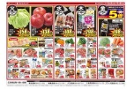 日替わりセール