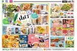 じもと山口フェア