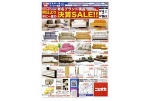 明日より年に一度の決算ＳＡＬＥ！！