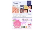 自分らしさをプラスする　ＲＩＯＮＥＴ