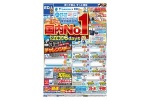 ダイキンエアコン累計販売台数国内Ｎｏ．１