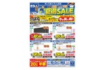 夏得ＳＡＬＥ