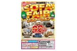 ＳＯＦＡ　ＦＡＩＲ