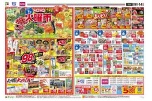 毎週恒例火曜市