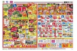 毎週恒例火曜市