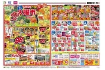 毎週恒例火曜市