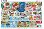 涼やかな美味