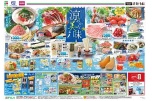 涼やかな美味