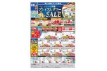 いよいよ開幕！プレミアムサマーSALE