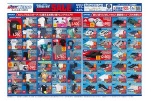 サマーセール・父の日