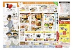 愛してやまないアサヒの一生道具　オールライト
