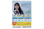 自分を知ること、変わること　個別を超えた個別指導塾