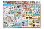 クールなまいにちを　２０２６ＳＵＭＭＥＲ