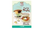 ふわふわカフェどら
