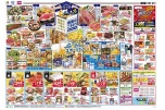 ６．２１(日)は父の日　Ｔｈａｎｋ　ｙｏｕ