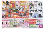 youmeバーゲン　ＳＴＡＲＴ！