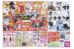 youmeバーゲン　ＳＴＡＲＴ！