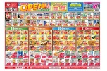 今治桜井店　ＯＰＥＮ！第２弾　ｍａｃ国安店協賛！