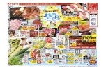 ６／２１父の日