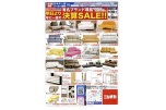 明日より年に一度の決算ＳＡＬＥ！！