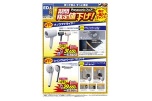 Panasonicフェア　期間限定値下げ！