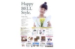 Ｈａｐｐｙ　ＢＥＬＬ　Ｓｔｙｌｅ．
