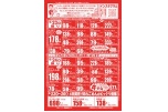 日替りセール