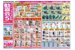 勧喜会