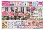 ７周年誕生祭