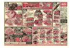 ６月２８日(日)はすべてのお客さま対象　特別ザ・ビッグデー　５％ＯＦＦ