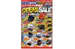 アプライド豊田店ＧＲＡＮＤＯＰＥＮ協賛ＳＡＬＥ！！