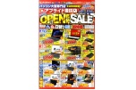 アプライド豊田店OPEN協賛SALE