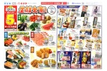 生鮮大市