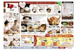 愛してやまないアサヒの一生道具　むすび