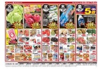 日替わりセール