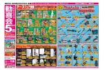 勧喜会
