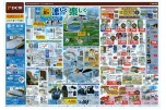 もっと夏を涼しく楽しく