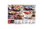 回転寿し　寿し一貫