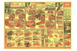 日替わりセール