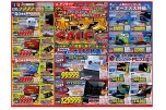 ボーナスＳＡＬＥ！