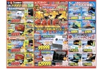 ボーナスＳＡＬＥ！