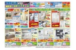 補助金でお得リフォーム！