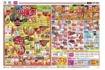毎週恒例火曜市